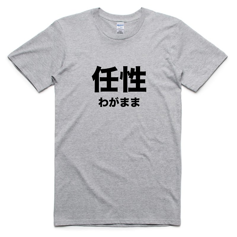 Japanese wayward grayt shirt - เสื้อยืดผู้ชาย - ผ้าฝ้าย/ผ้าลินิน สีเทา