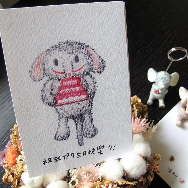 *Happy birthday*Illustrated postcard - Cards & Postcards - Paper White