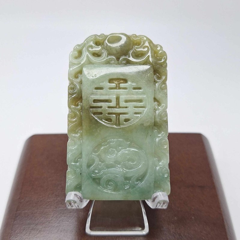 緬料天然黃翡雙喜古龍牌 吊墜 | 天然緬甸玉A貨翡翠 - 項鍊 - 玉石 
