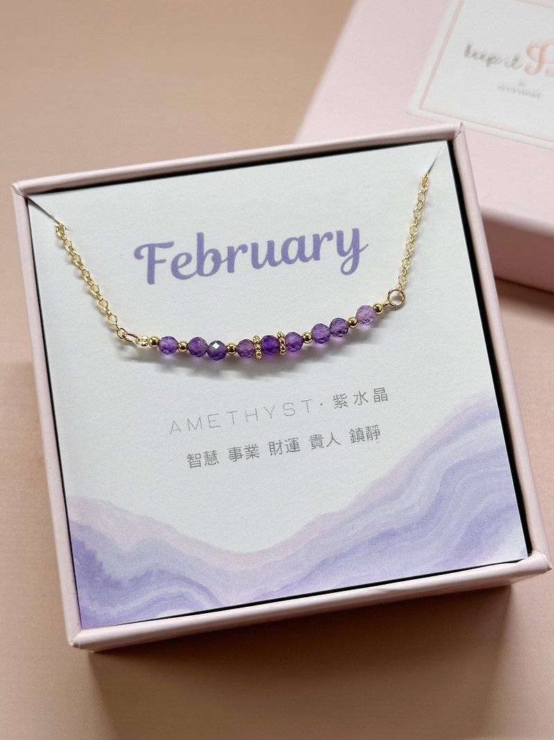 / 誕生石 / 2月生日石 紫水晶項鍊 鍍14K金項鏈  閨蜜姊妹禮物 - 項鍊 - 水晶 紫色