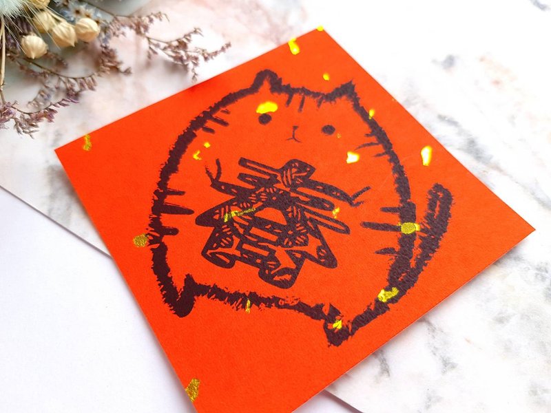 Spring Festival Couplets for Cats-(Paper-cut Spring) - ถุงอั่งเปา/ตุ้ยเลี้ยง - กระดาษ สีแดง