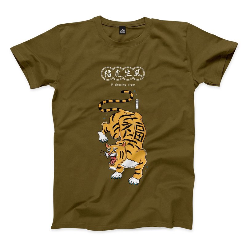 Fortune Tiger Breeze-Army Green-Unisex T-shirt - เสื้อยืดผู้ชาย - ผ้าฝ้าย/ผ้าลินิน สีเขียว