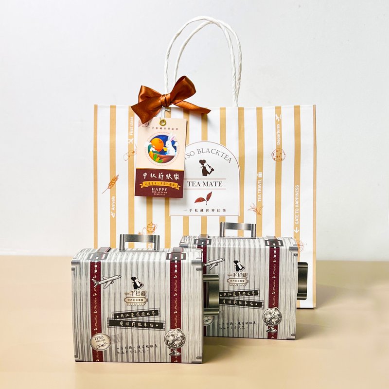 節慶送禮品牌禮袋組|環遊世界綜合茶包6入/盒(2盒)+品牌紙袋+一張 - 茶葉/茶包/水果茶 - 紙 灰色