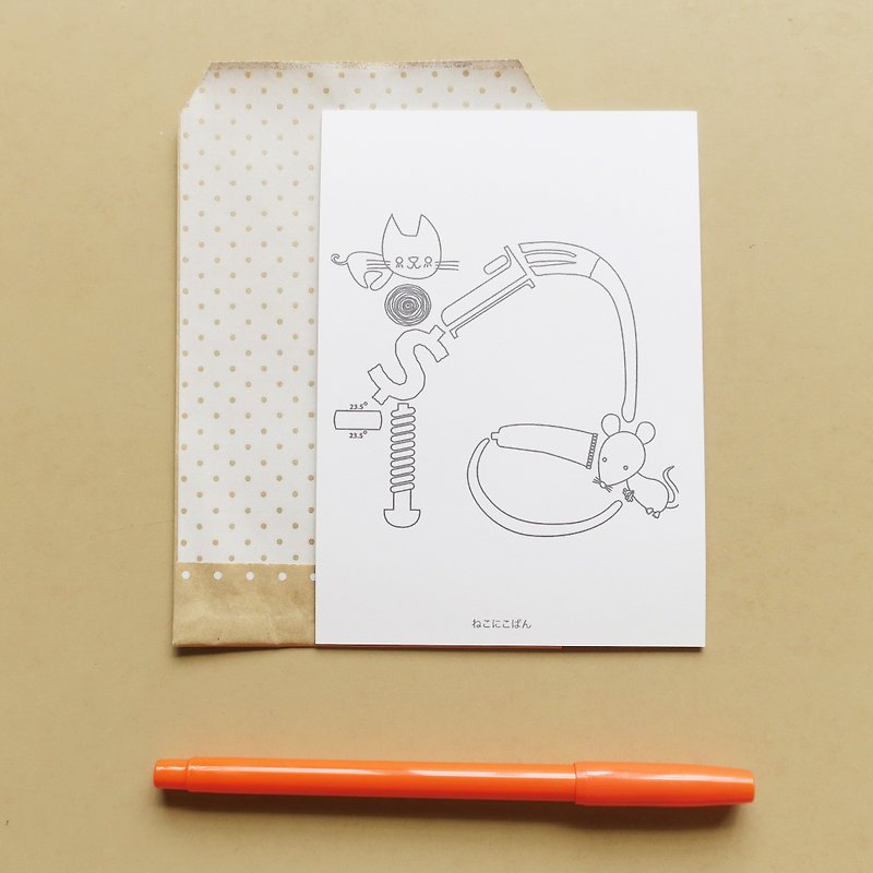 Japanese hiragana coloring postcard with kana syllabary <ね> - Cards & Postcards - Paper White