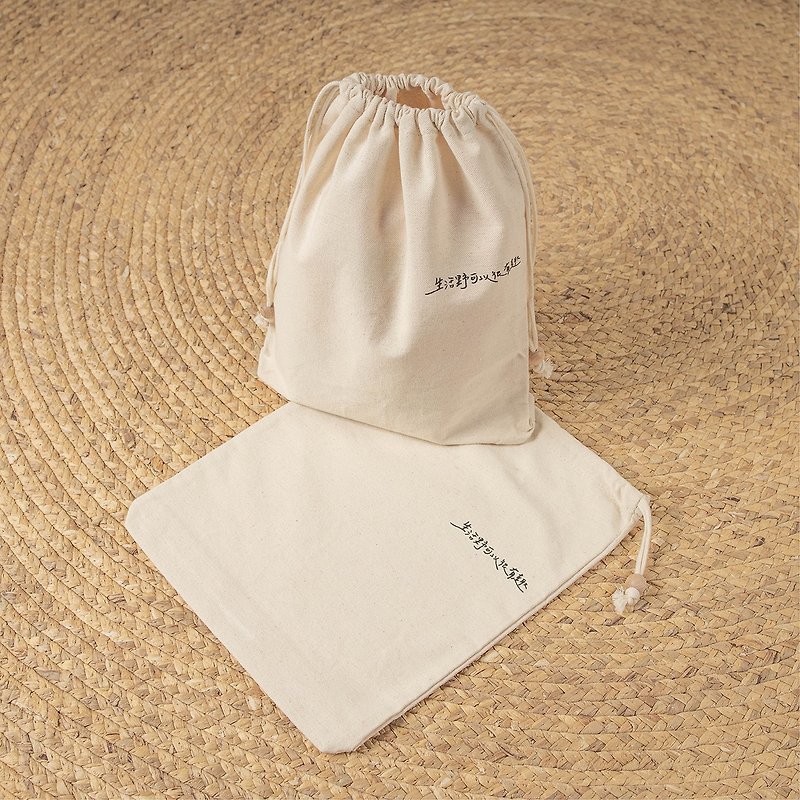 Outdoor Living Brand Drawstring Pocket-M (Square) - Drawstring Bags - Cotton & Hemp 