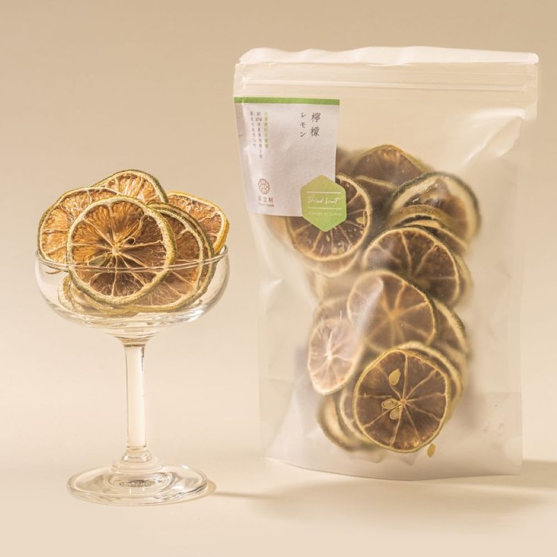 本場台湾風味のドライフルーツ | 蔡李軒 台湾ユリイカ ドライレモン - ドライフルーツ - 食材 