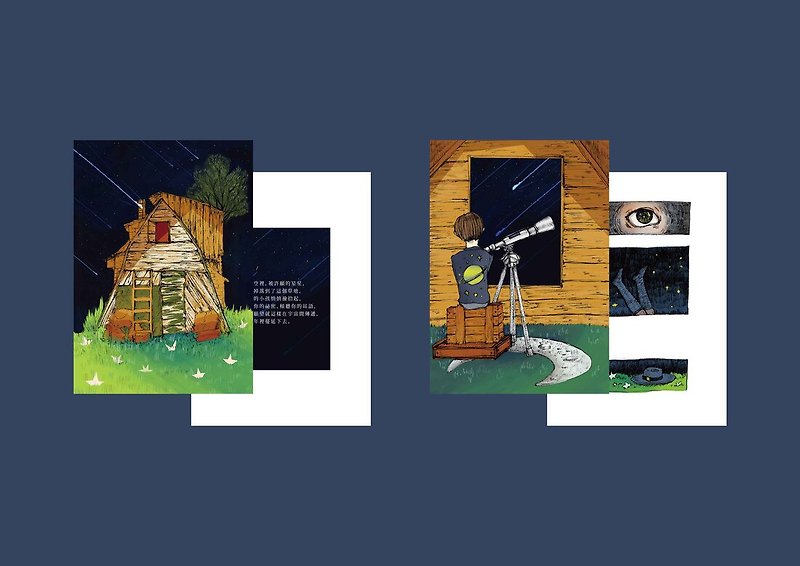 Nomad _ / Double-sided creative postcard - Cards & Postcards - Paper Blue