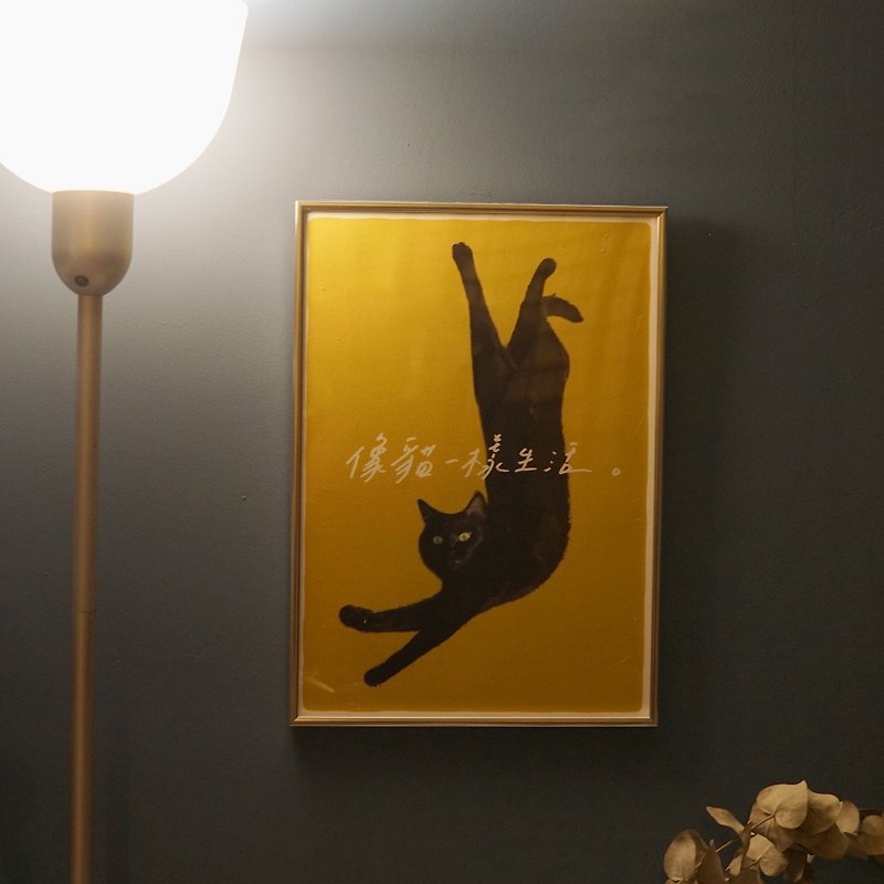 像貓一樣生活。_A3海報_違章女生x寫字練習 - 牆貼/牆身裝飾 - 紙 黃色