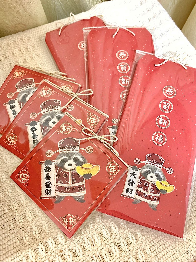 福の神リトルタヌキ春節ギフトパック (赤い封筒袋 + 豆牙ステッカー) - ご祝儀袋・ポチ袋 - 紙 レッド