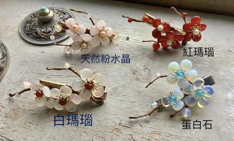 Meow handmade ~ natural stone plum blossom clip/square press clip - อื่นๆ - วัสดุอื่นๆ หลากหลายสี