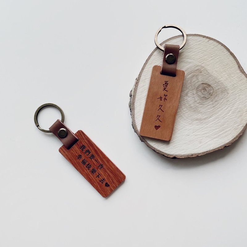 [Customization] Log tags, four materials, leather pendants, text engraving and gifts - Luggage Tags - Wood Brown