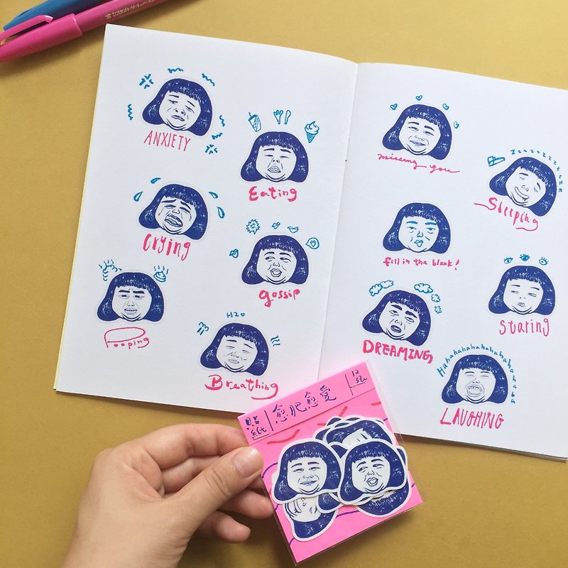Sticker | I love you when you are fat - สติกเกอร์ - กระดาษ สีน้ำเงิน