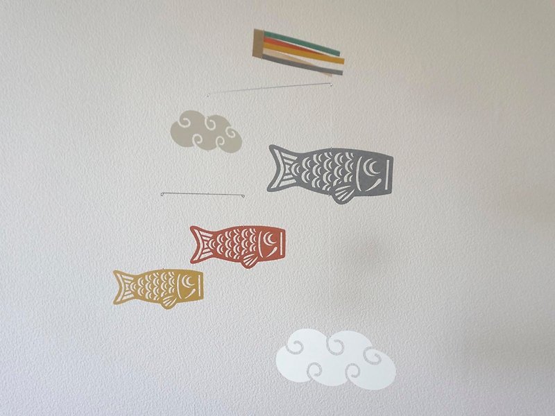 モビール鯉のぼりその2 - 牆貼/牆身裝飾 - 紙 