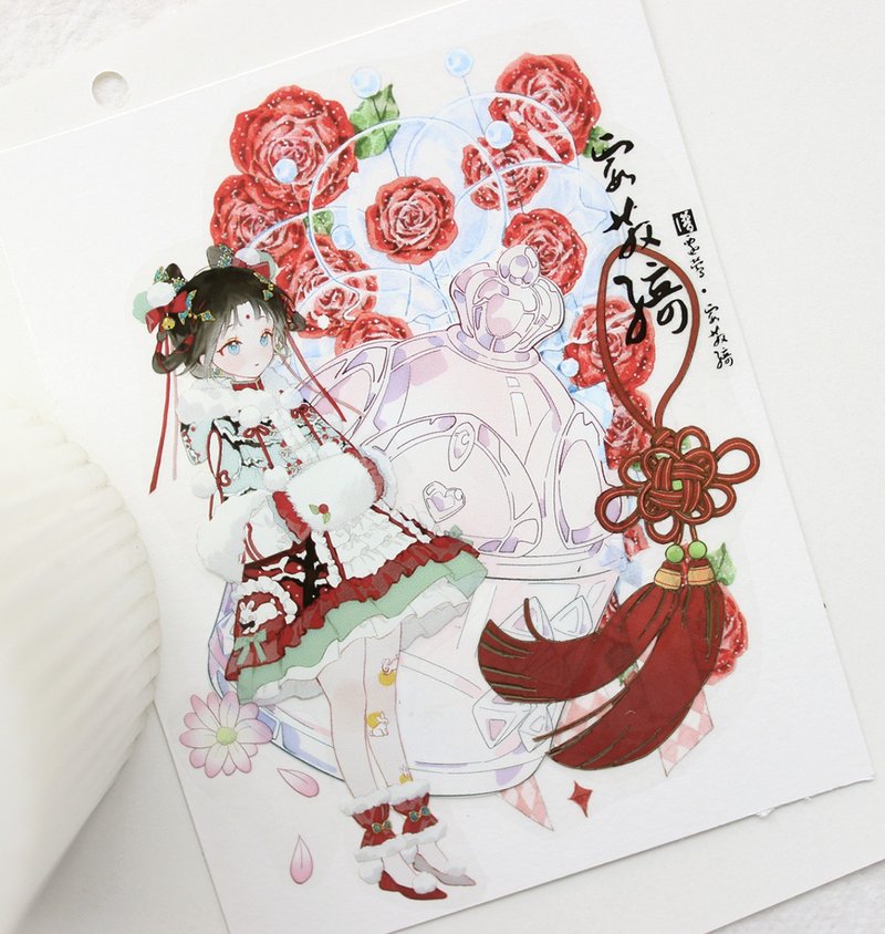 中華 Lolita PET 紙膠帶 10米卷 - 膠紙/膠帶/紙膠帶 - 其他材質 多色