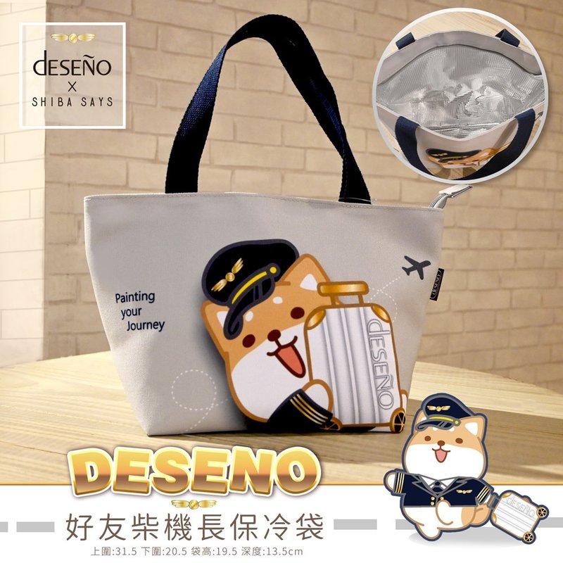 [Deseno Deseno] Chai Quotations Co-branded Friend Chai Cooling Insulation Bag - กระเป๋าถือ - ผ้าฝ้าย/ผ้าลินิน หลากหลายสี