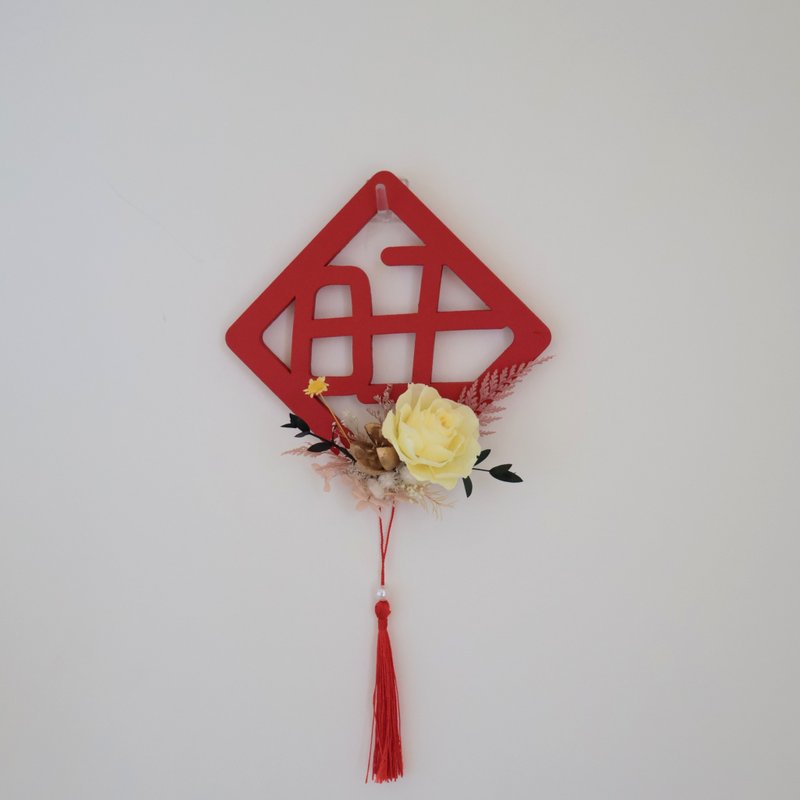 Prosperity Blooms Preserved Flower Magnet Spring Couplet - Dried Flowers & Bouquets - Plants & Flowers 