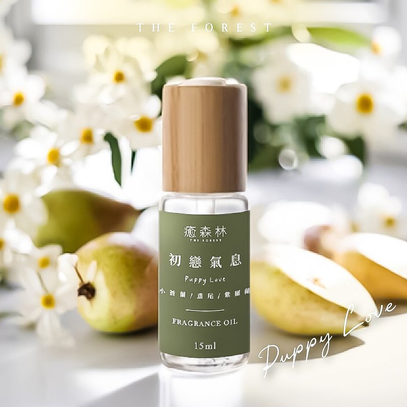 First Love Space Fragrance Oil 15ml improves anxiety and increases confidence - น้ำหอม - แก้ว สีกากี