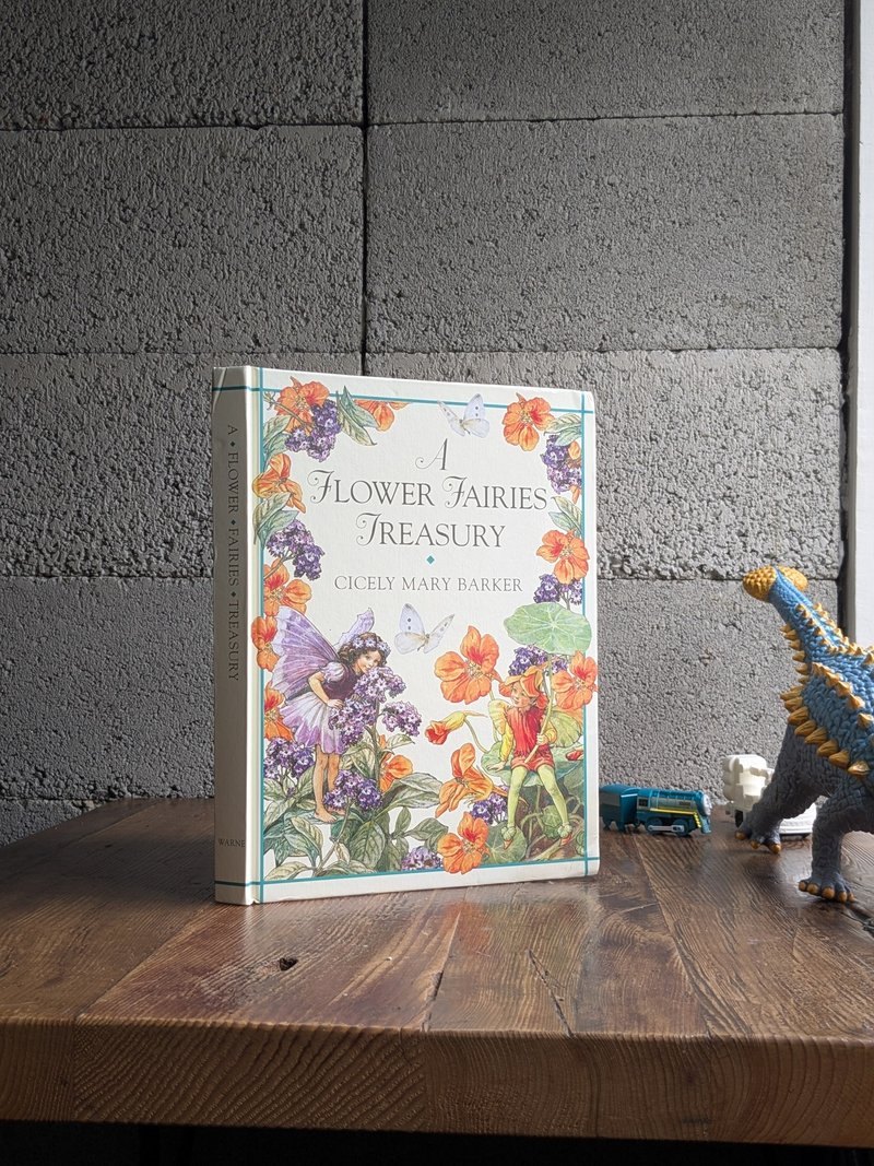 花仙子珍藏集/老書/古書/圖鑑/花藝/小仙子/古典 - 刊物/書籍 - 紙 黃色