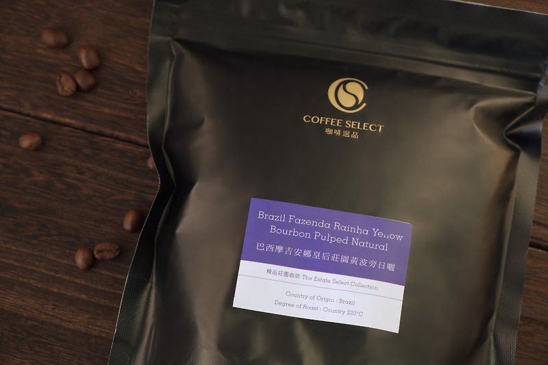 【 Coffee Select 】 巴西 摩吉安娜 皇后莊園 日曬 半磅咖啡豆 - 咖啡/咖啡豆 - 新鮮食材 黑色