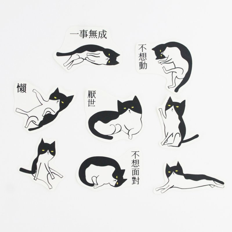 厭世貓_黑白貓貼紙組8張 - 貼紙 - 紙 黑色