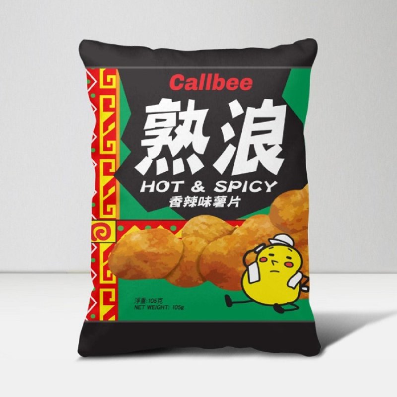【文藝士多】熟浪薯片抱枕│居家生活 禮品 禮物 擺設 - 枕頭/抱枕 - 棉．麻 多色