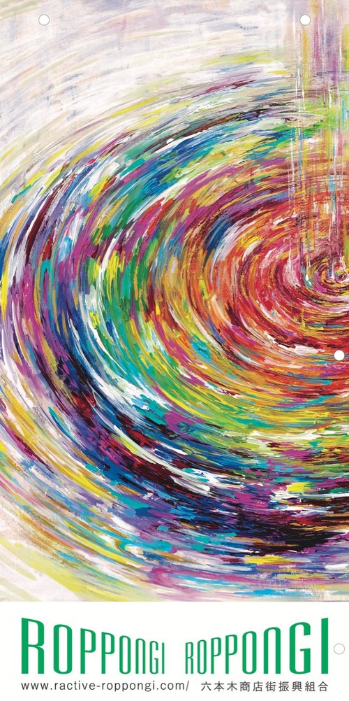 値下げ★水彩 抽象画 虹色の絵 幾何学図形 アブストラクト 水彩 抽象画 虹色の絵 幾何学図形 アブストラクト