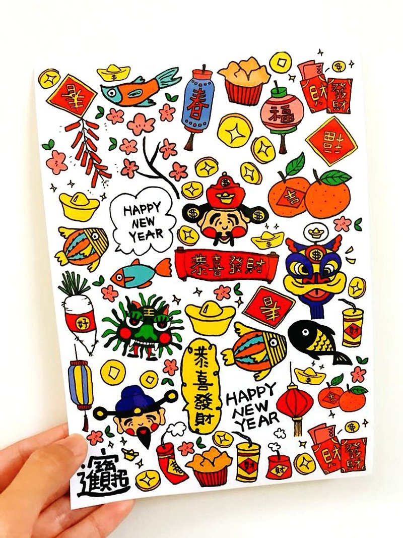 Happy New Year/Handbook Note Sticker - สติกเกอร์ - กระดาษ สีแดง