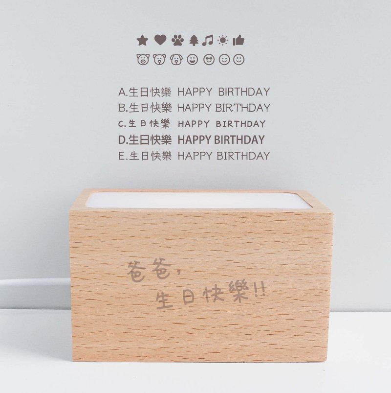 [Customized gifts] Laser engraving gift engraving (limited item) - การ์ด/โปสการ์ด - ไม้ 