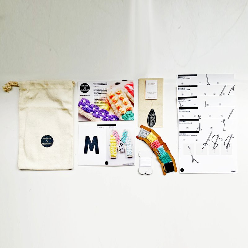 【台灣限定】法國Bohin刺繡針材料包-羊毛氈刺繡字母 M-R - 編織/刺繡/羊毛氈/縫紉 - 其他材質 多色