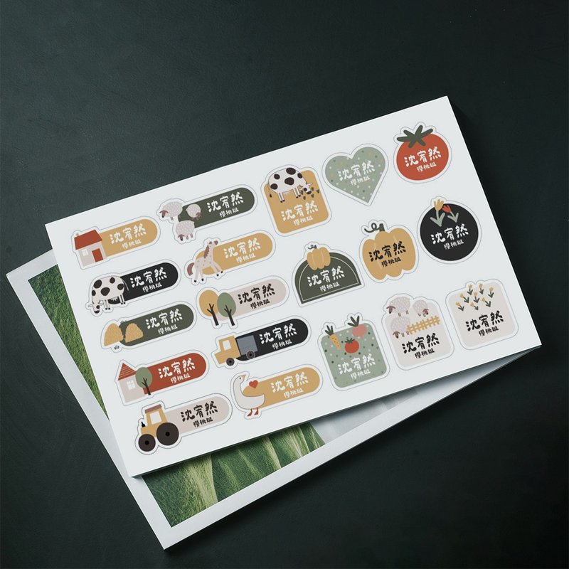 Harvest Story series name stickers (152 small sheets) - สติกเกอร์ - กระดาษ 