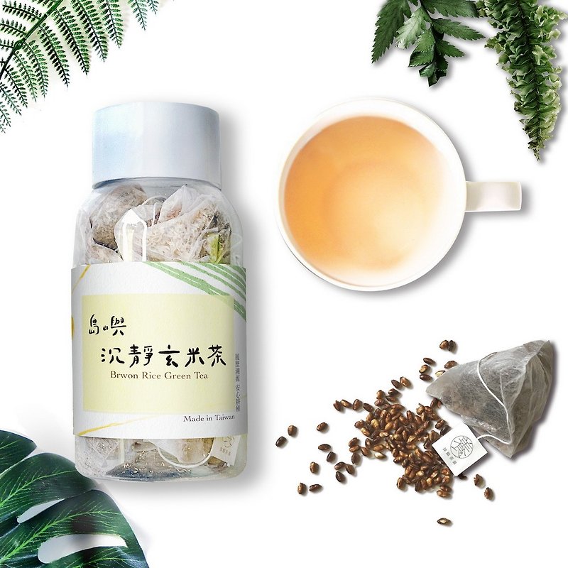 【Liangshan Water Park】Island Calm Black Rice Tea - Tea - Fresh Ingredients Yellow