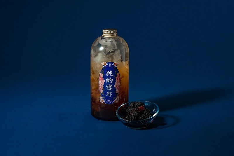 純的雪耳 【桑椹】白木耳飲品 - 保健/養生 - 新鮮食材 藍色