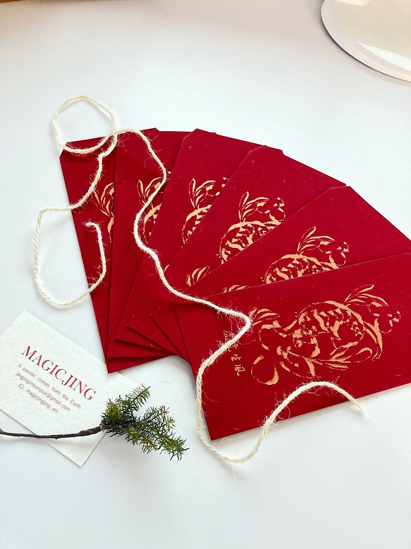藝術家手工紅包袋/傳統典雅絲絨15入組/生活的儀式感
