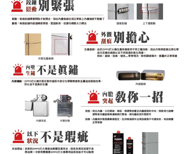 ZIPPO Official Flagship Store] Holy Angel Cross Flame (Black