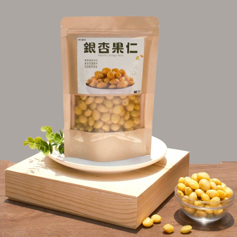【伊貝果然】真空氣炸蔬果 - 銀杏果仁 - 水果乾 - 防水材質 