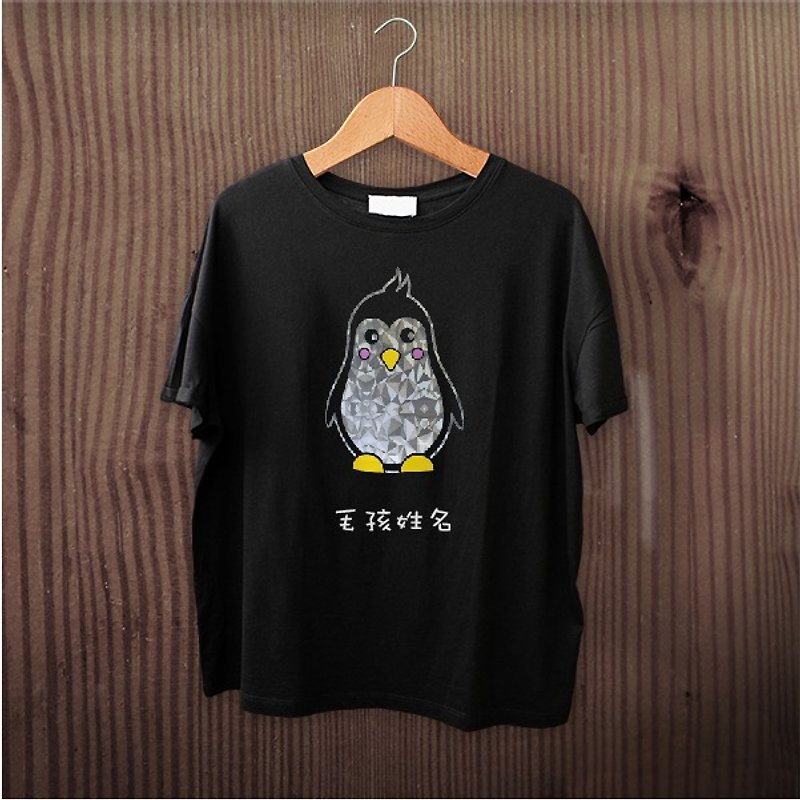 [毛孩姓名訂做款] 鑽石企鵝寶寶-反光衣 男女裝 - Men's T-Shirts & Tops - Cotton & Hemp Black