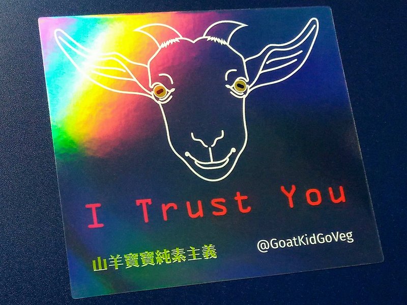 Goat Kid Go Veg ╳ Liuyingchieh Goat Baby Pureness {I Trust You} Rainbow Film Transparent Sticker [Vegan] [Animal Equal] [Livestock Liberation] - Stickers - Plastic Multicolor