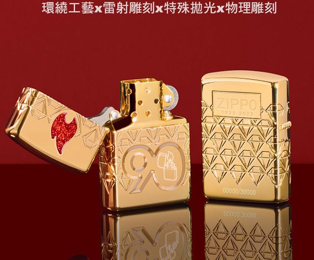 ZIPPO Official Flagship Store] 2022 Collection-90th Anniversary