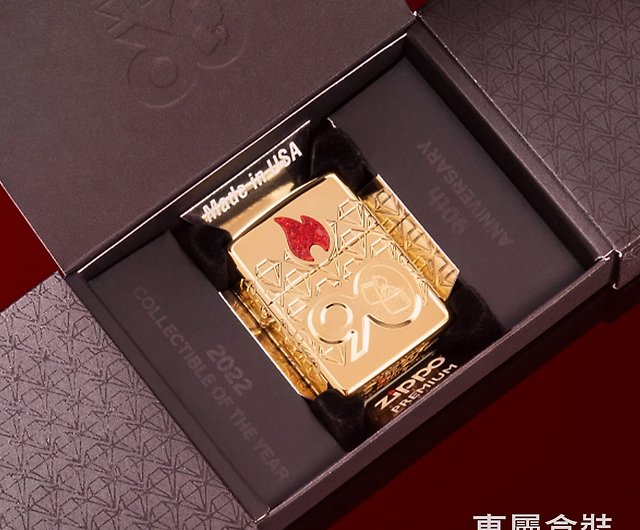 Zippo 90th Anniversary Collectible of the Year - DLT Trading