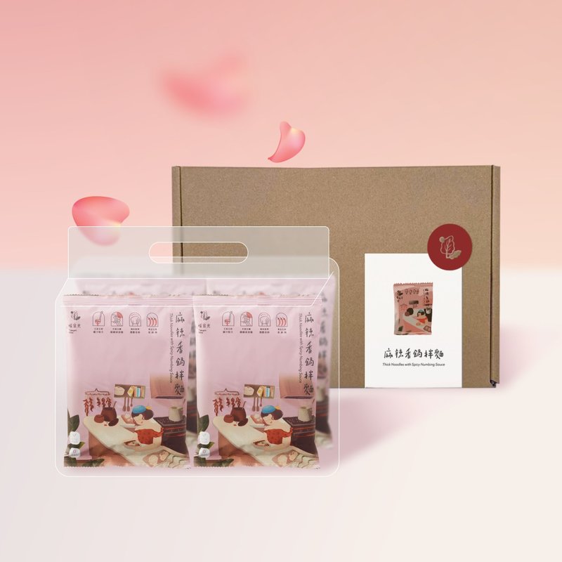 期間限定 : 暖食光麻辣香鍋拌麵禮盒 (4入) - 拌麵/麵條/米粉 - 其他材質 