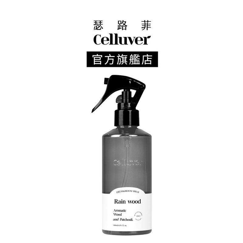 Celluver瑟路菲 織品/室內香氛噴霧 - 香氛/精油/擴香 - 塑膠 