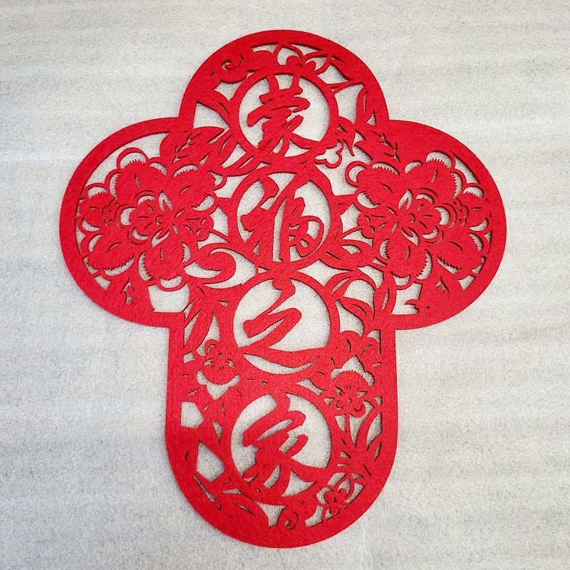 Mustard seed carved cross waving spring - Blessed House - Chinese New Year - Other Materials Red