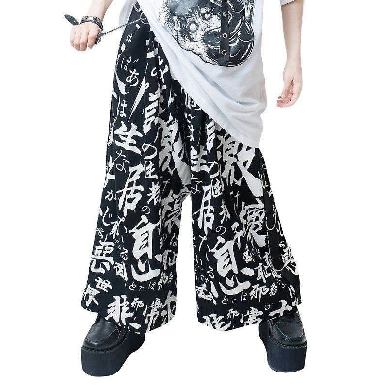 Japan anime cosplay god's exemption Chinese calligraphy wide leg pants【JAG0077】 - Unisex Pants - Cotton & Hemp Black