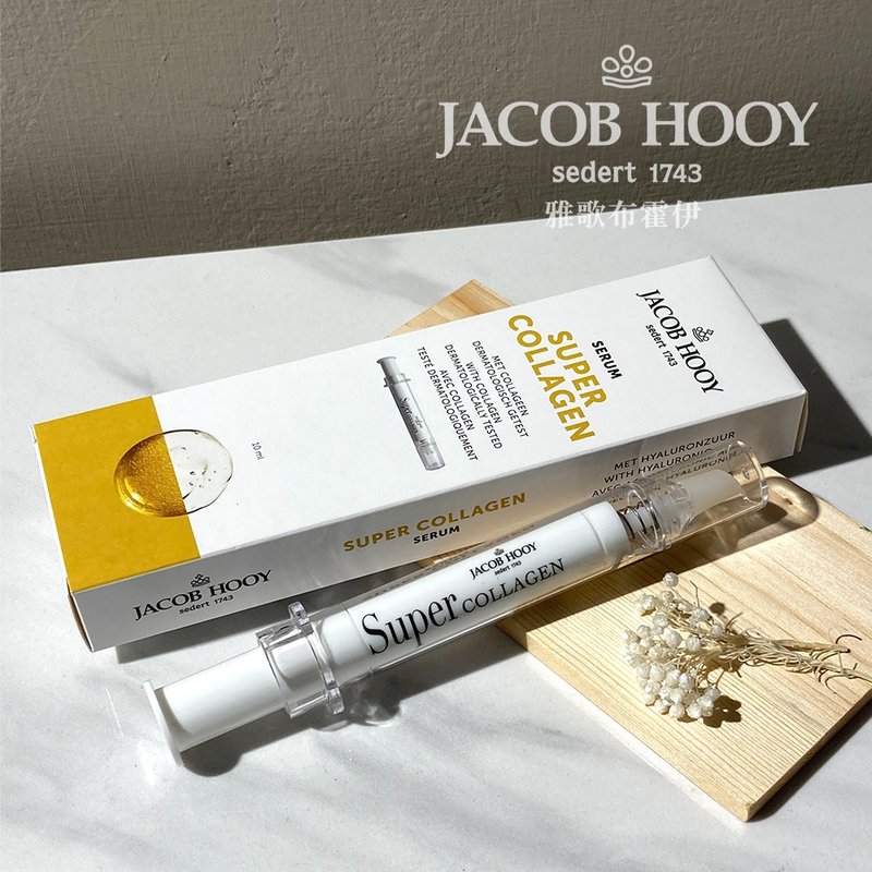 Jacob Hooy | COLLAGEN SERUM Super Collagen Essence 10ml - เอสเซ้นซ์/แอมพูล - วัสดุอื่นๆ 