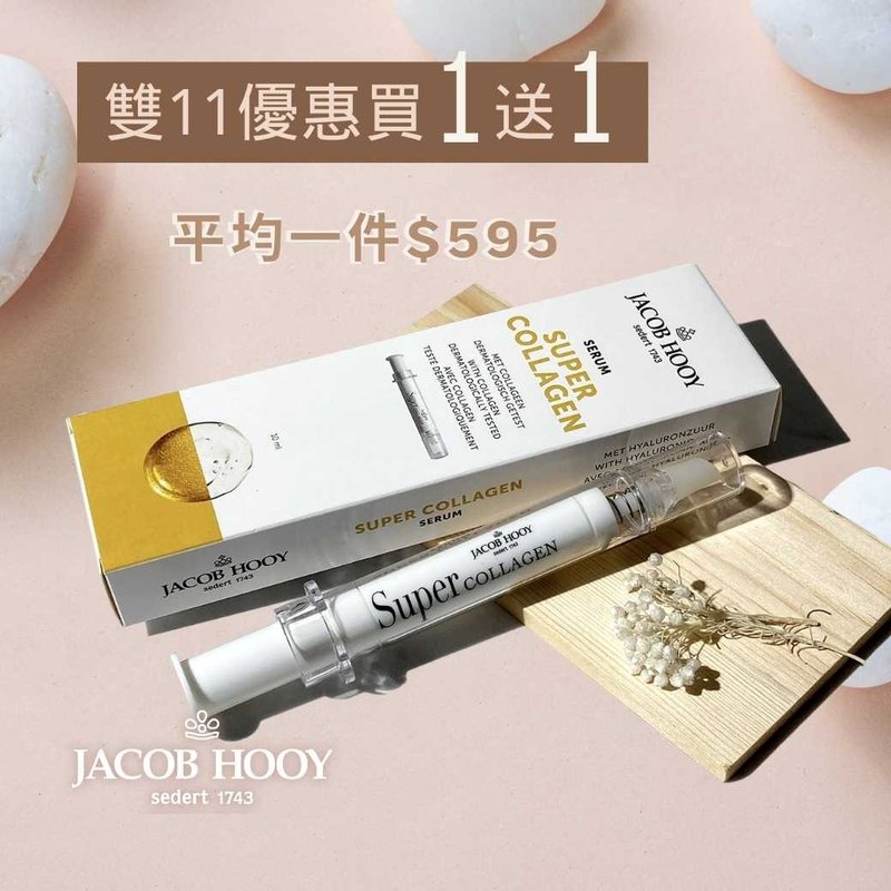 Buy one get one free (only on 11/15) Jacob Hooy | Super Collagen Essence - Essences & Ampoules - Other Materials 