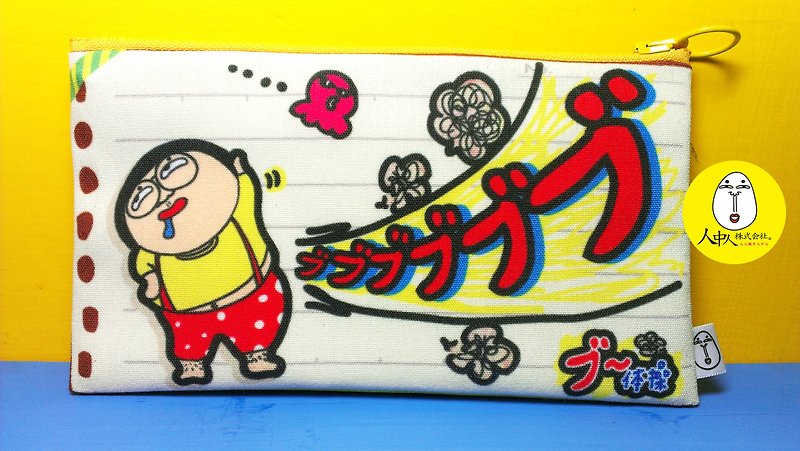 Little boy / pencil case - อื่นๆ - ผ้าฝ้าย/ผ้าลินิน สีเหลือง