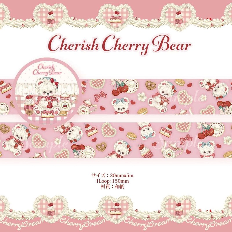 [Cherish Cherry Bear] Masking tape CHO204 - Washi Tape - Paper Pink