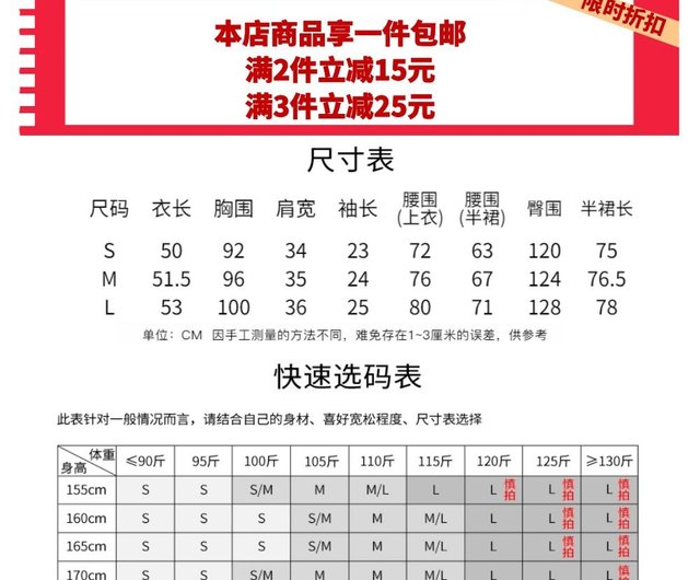 アンネ陳木耳元闇縞人形襟セット夏の新型腰収め減齢ファッション高級感2点セット - ショップ アンネチェンのオリジナルデザイナーブランド ワンピース -  Pinkoi