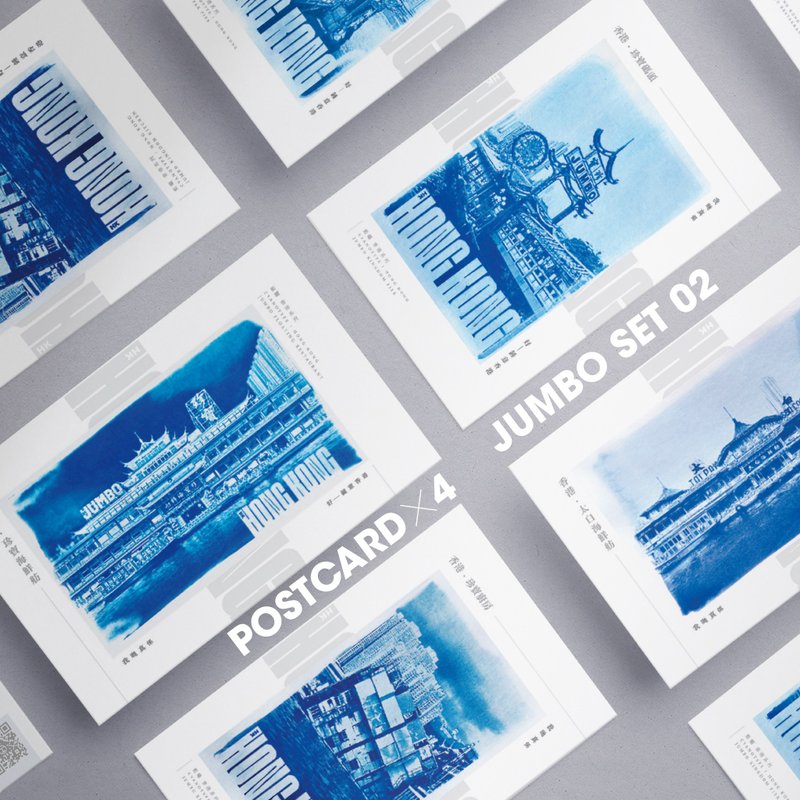 Hong Kong Postcard set, JUMBO, Digital Print, Hong Kong Design & production - Cards & Postcards - Paper Blue