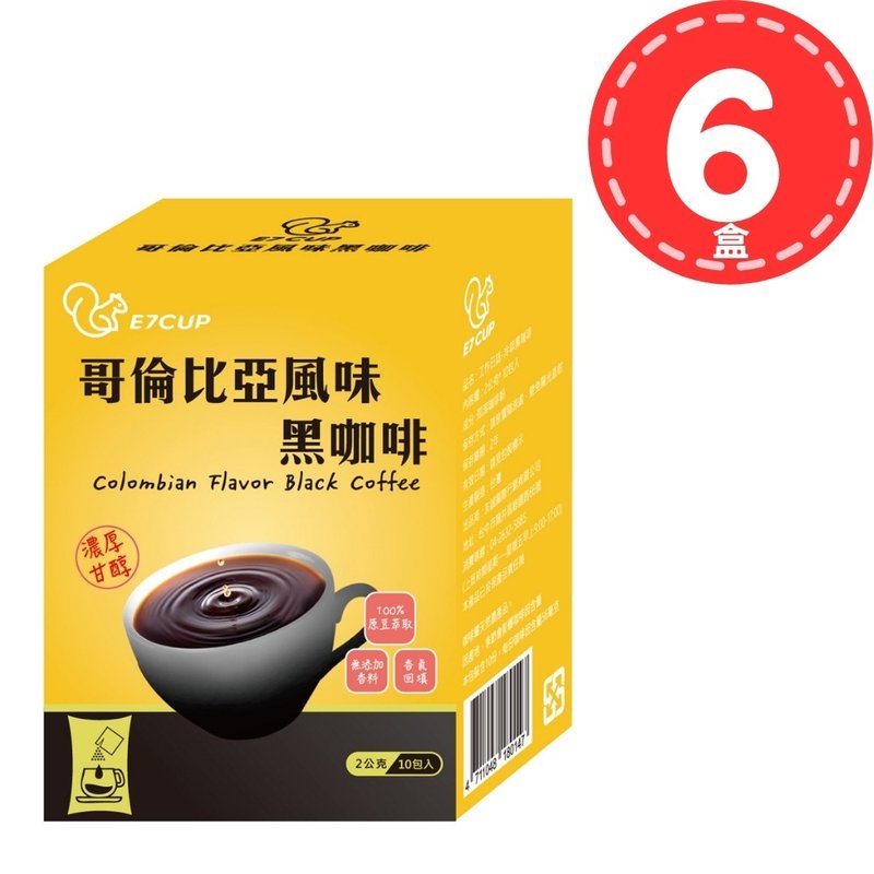 E7CUP-Colombian Flavor Black Instant Coffee - Coffee - Other Materials 